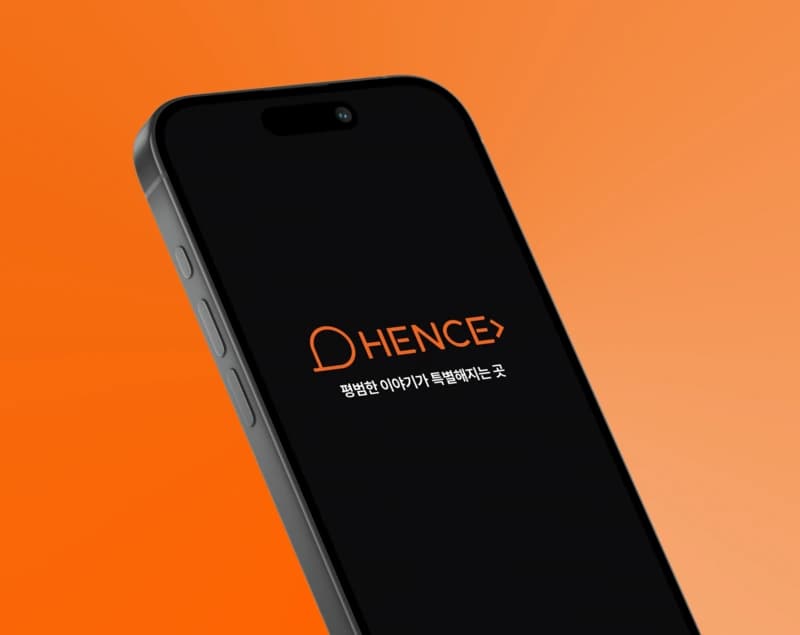 퀸버스퀘어 HENCE(헨스)